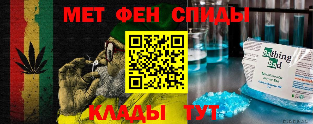 АМФ Premium  Вход с VPN  АМФ  Грязи 