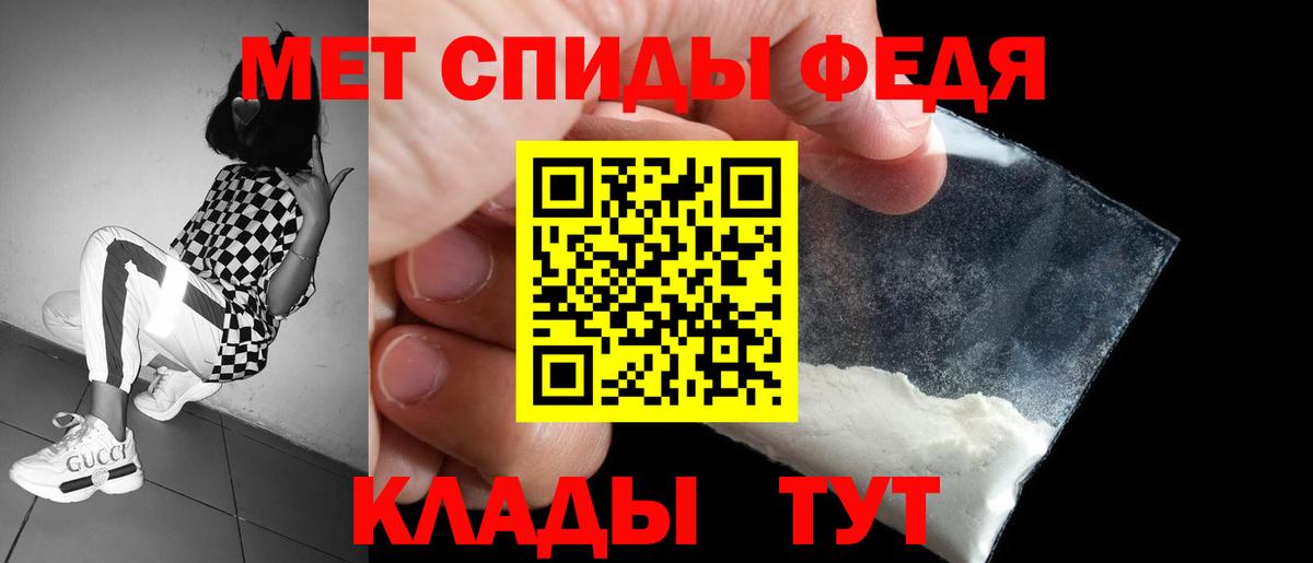 АМФЕТАМИН VHQ Грязи