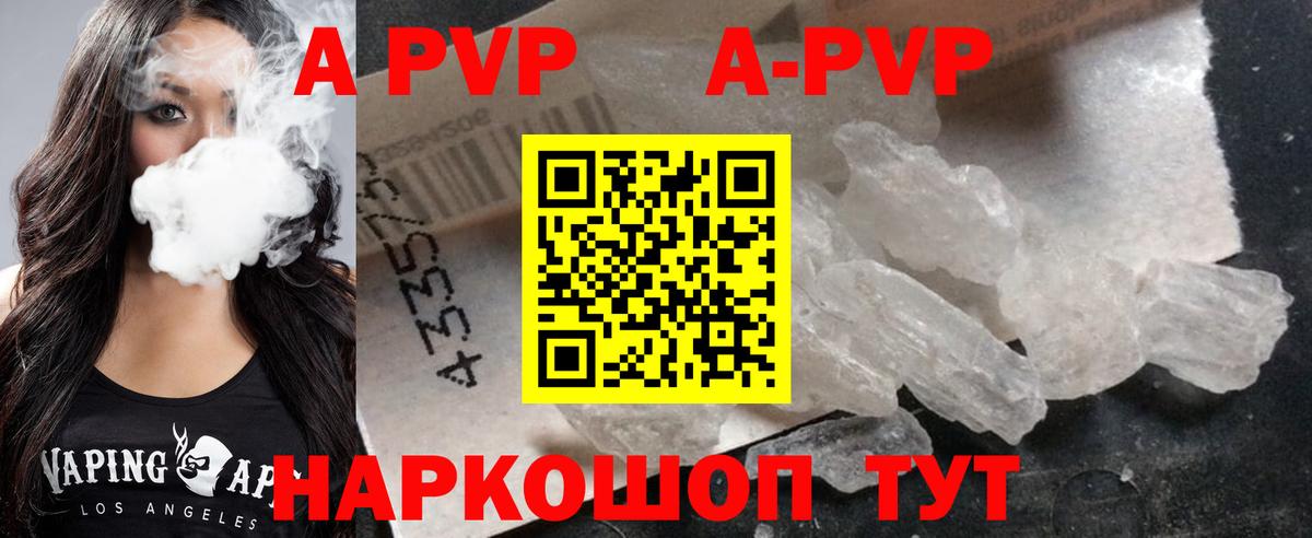 A PVP крисы CK Грязи