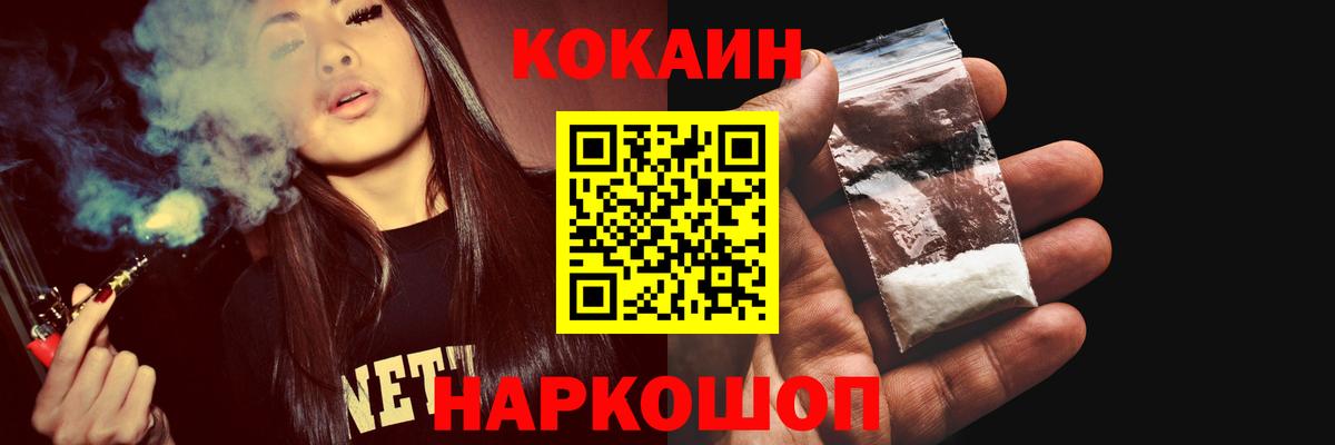 Cocaine Боливия  Вход с VPN  Грязи 