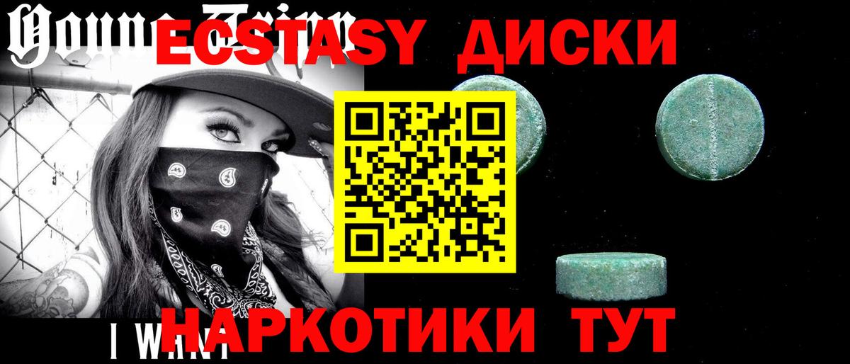 Экстази DUBAI Грязи