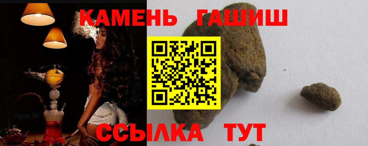Грязи  Гашиш AMNESIA HAZE  ГАШИШ  Вход с VPN 