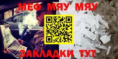 прущая мука Лесосибирск