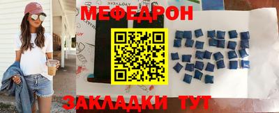 прущая мука Лесосибирск