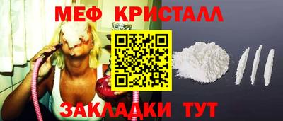 прущая мука Лесосибирск