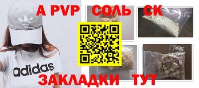 первитин Ликино-Дулёво
