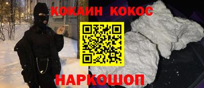 героин Ливны