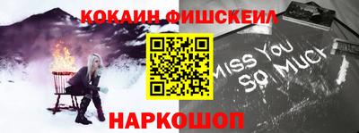 героин Ливны