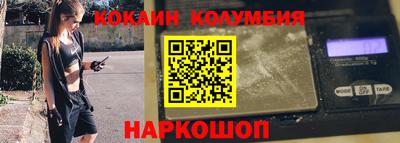 прущая мука Лесосибирск