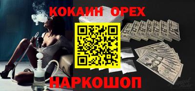 прущая мука Лесосибирск