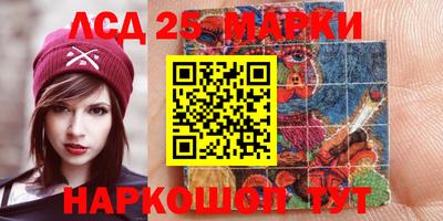 героин Ливны