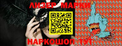 героин Ливны
