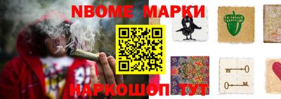 героин Ливны