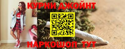 героин Ливны