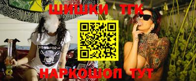 героин Ливны