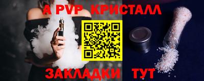 героин Ливны