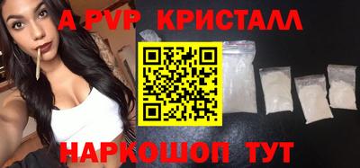 героин Ливны