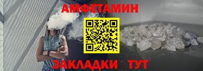 героин Ливны