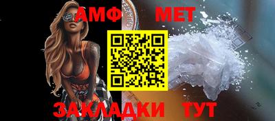 первитин Ликино-Дулёво