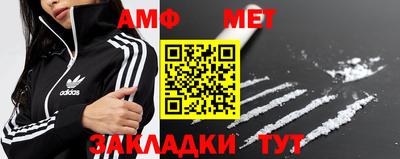 первитин Ликино-Дулёво