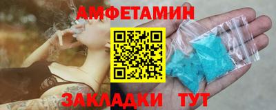 первитин Ликино-Дулёво