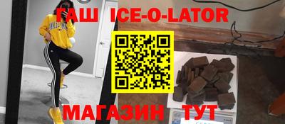 героин Ливны