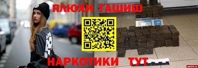 первитин Ликино-Дулёво