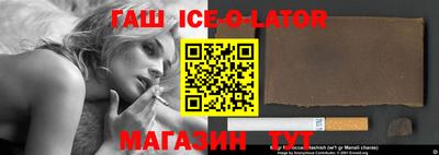 прущая мука Лесосибирск