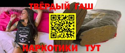 героин Ливны