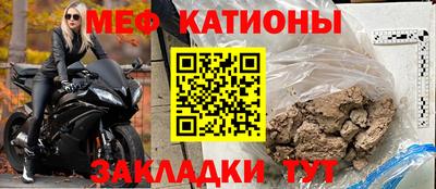 прущая мука Лесосибирск