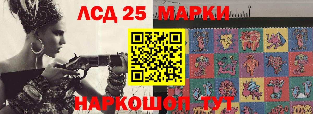 LSD-25 экстази  LSD-25 экстази ecstasy  Вход с VPN  Грязи  LSD-25 экстази кислота 
