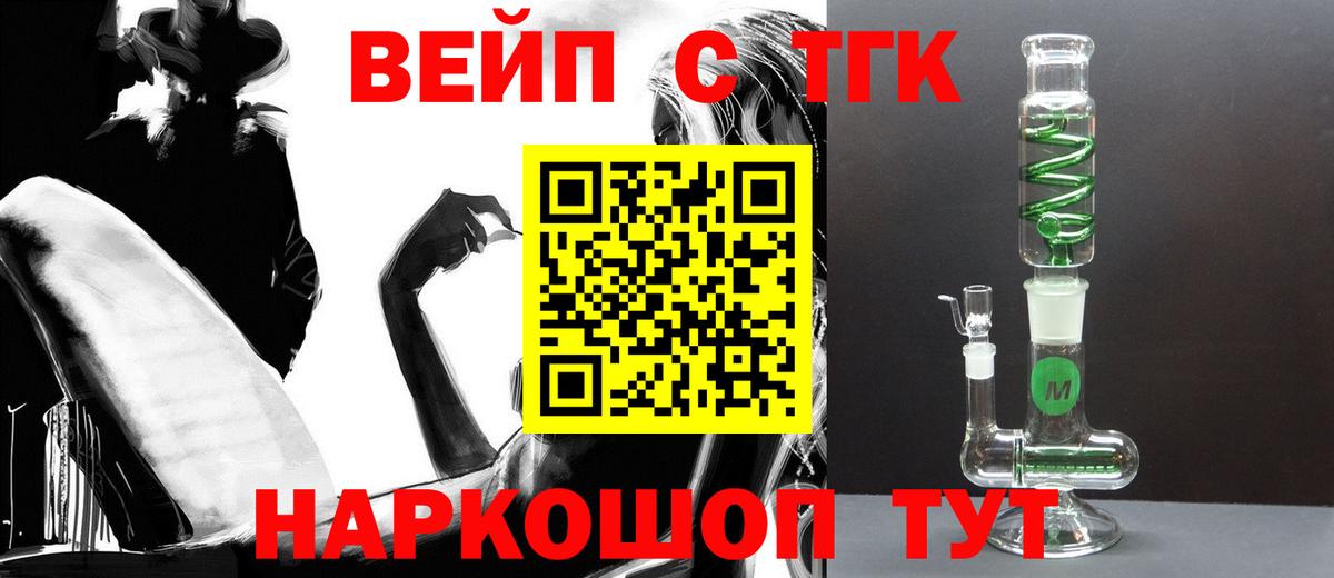 Дистиллят ТГК вейп Грязи