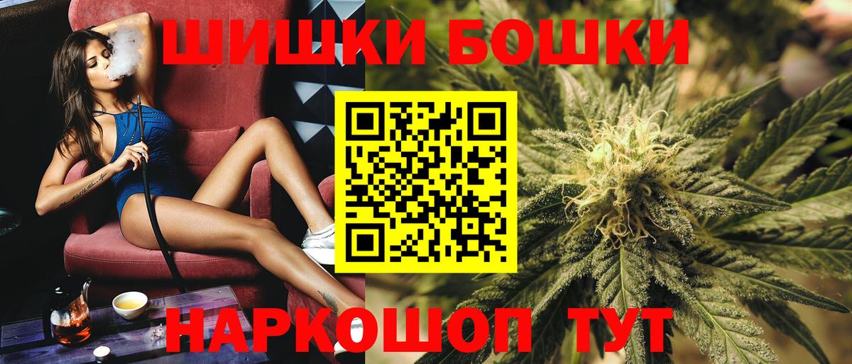 Грязи  Шишки марихуана планчик  Вход с VPN  Бошки Шишки THC 21%  Шишки марихуана сатива 